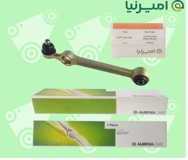 طبق بوش فلزی پراید امیرنیا بسته 2عددی