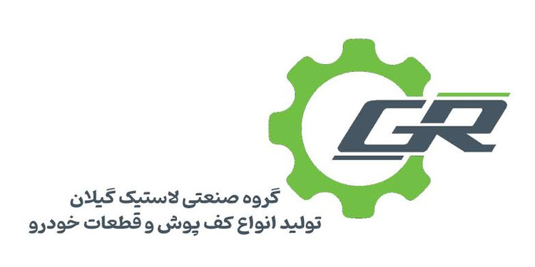 جلوبندی پراید 16 عددی گیلان | نو با استاندارد