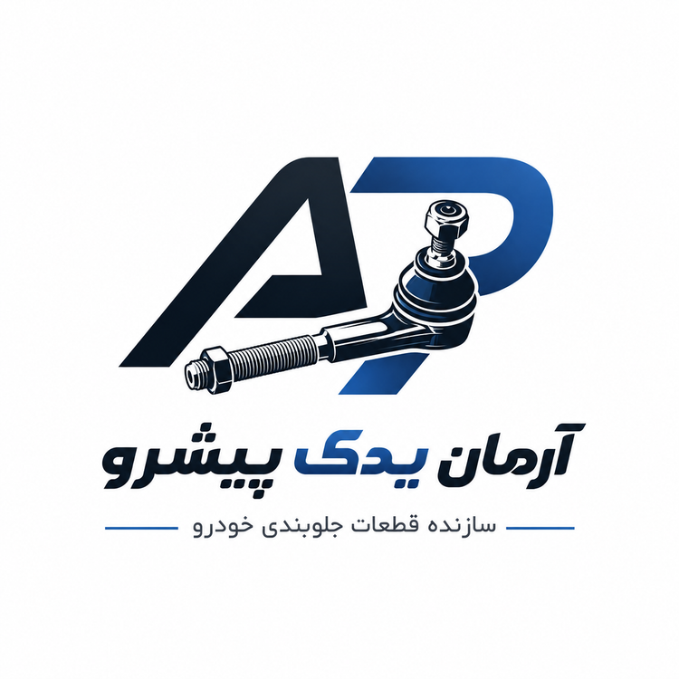 جلوبندی تیبا ، ساینا ، کوییک ، اطلس و سهند 8 عددی (با بوش تعادل) آرمان یدک با 365 روز ضمانت